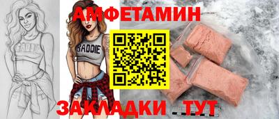 герыч Донецк
