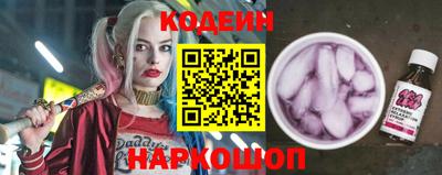 соль ск Донской