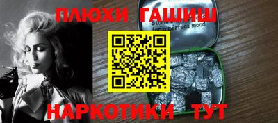 герыч Донецк