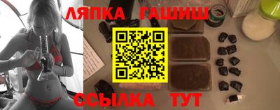 гашиш Бузулук