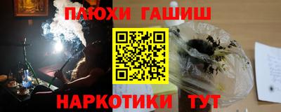бошки Камышлов