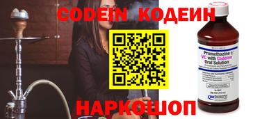соль ск Донской