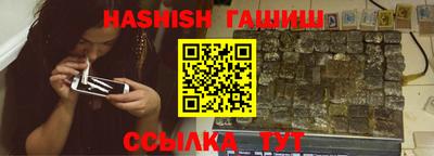 гашиш Бузулук