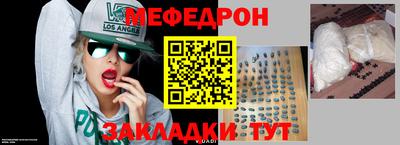 соль ск Донской