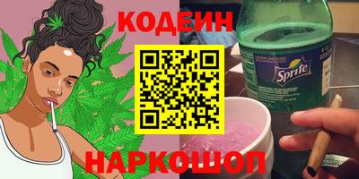 соль ск Донской