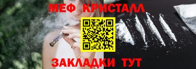 гашиш Бузулук