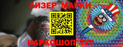 соль ск Донской