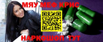 спиды Бугуруслан