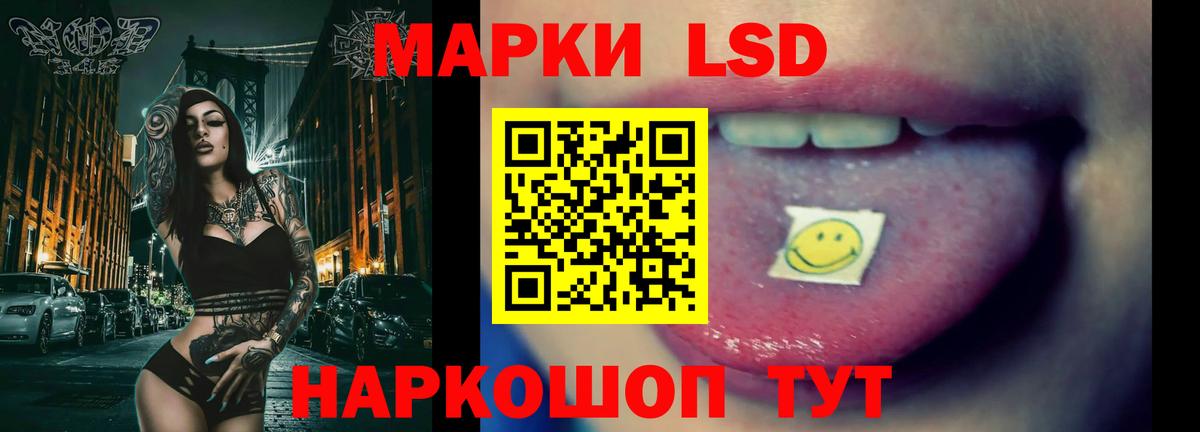 Лсд 25 экстази  Нефтекамск  LSD-25 экстази ecstasy  LSD-25 экстази кислота 