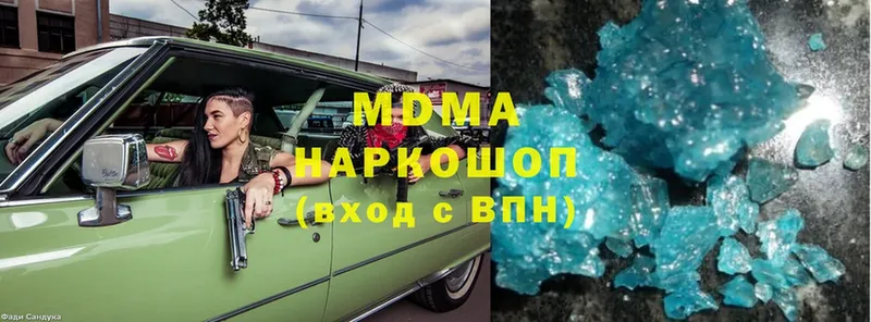 купить   Нефтекамск  МДМА crystal 