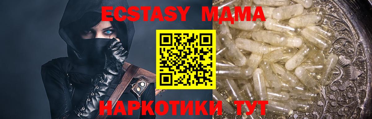 МДМА  МДМА VHQ  Вход с VPN  Нефтекамск 