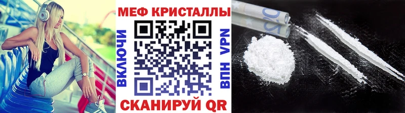 Меф mephedrone  что такое   Нефтекамск 