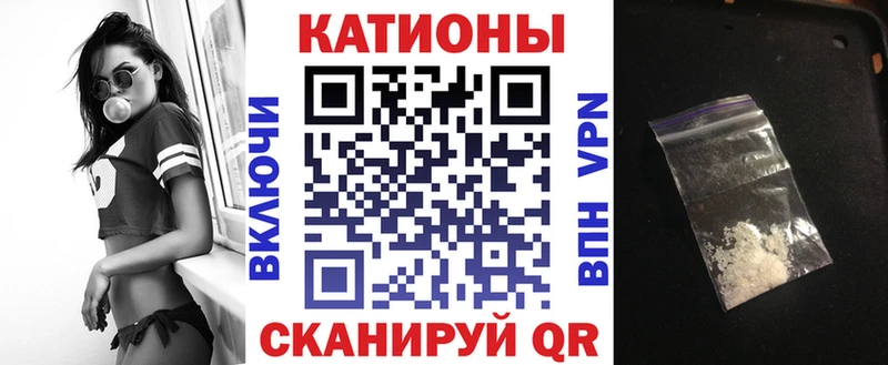 Меф мяу мяу мука Нефтекамск