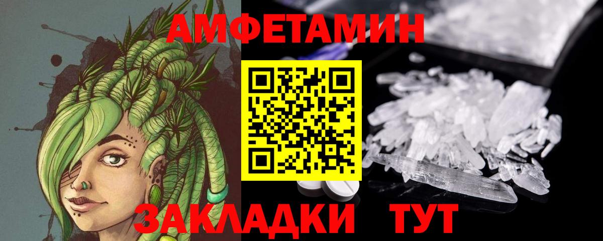 Нефтекамск  Метамфетамин витя  Вход с VPN 