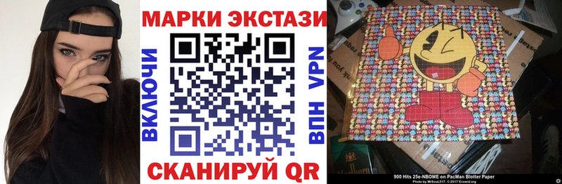 Наркотические марки 1500мкг  Нефтекамск 