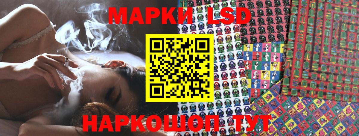 Марки 25I-NBOMe 1,5мг  Наркотические марки  Нефтекамск  Вход с VPN 
