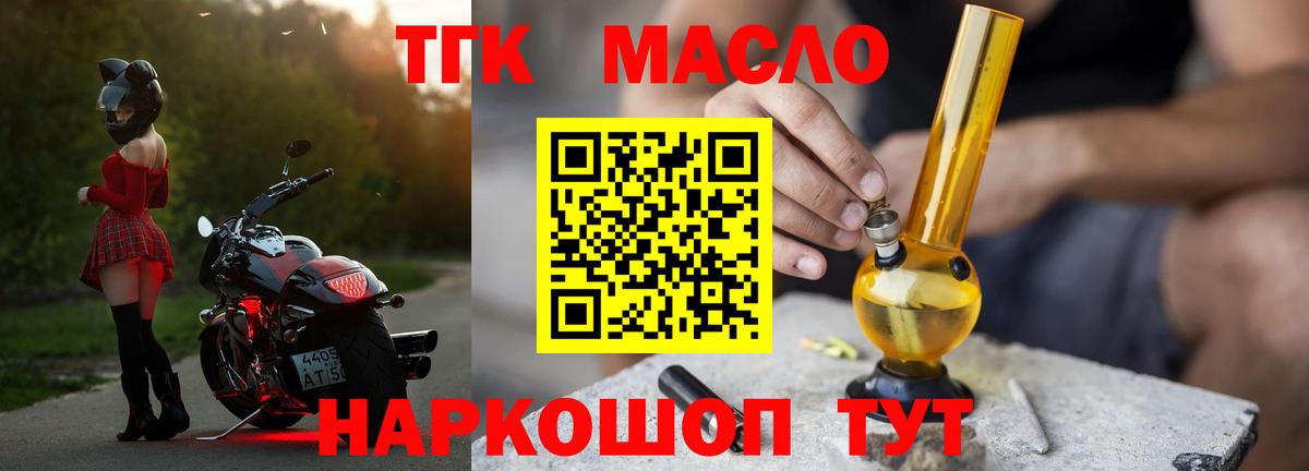 Дистиллят ТГК Wax Нефтекамск