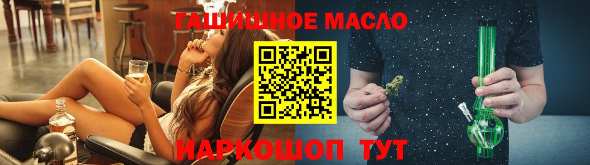 ТГК Wax Нефтекамск