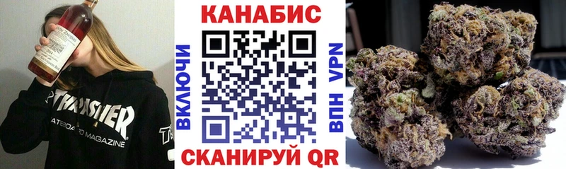 Канабис SATIVA & INDICA Нефтекамск