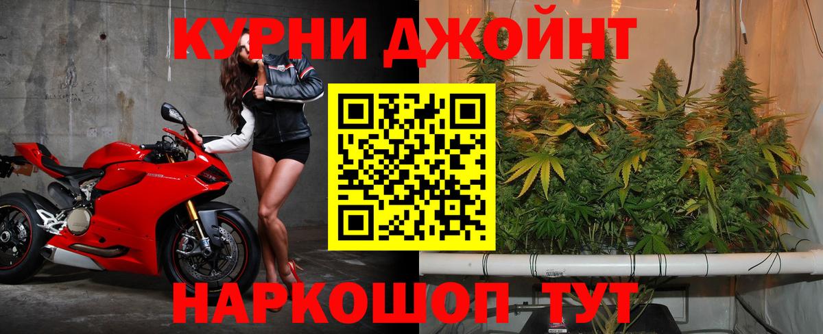 Марихуана LSD WEED Нефтекамск