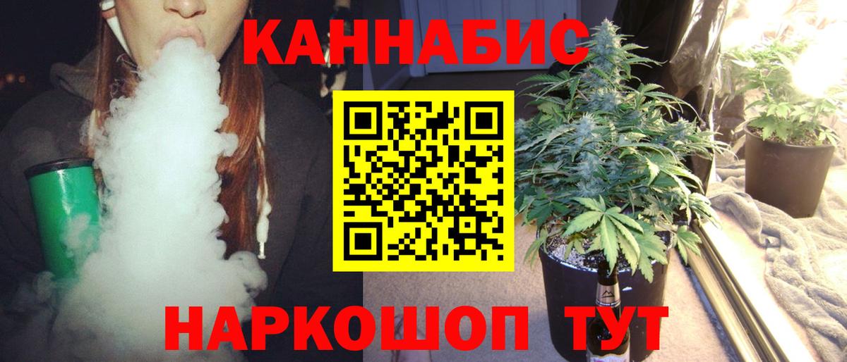 МАРИХУАНА марихуана Нефтекамск