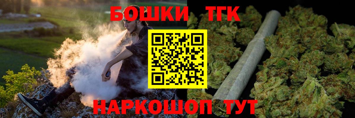 Нефтекамск  Канабис семена  Бошки марихуана план  Вход с VPN  Конопля индика 